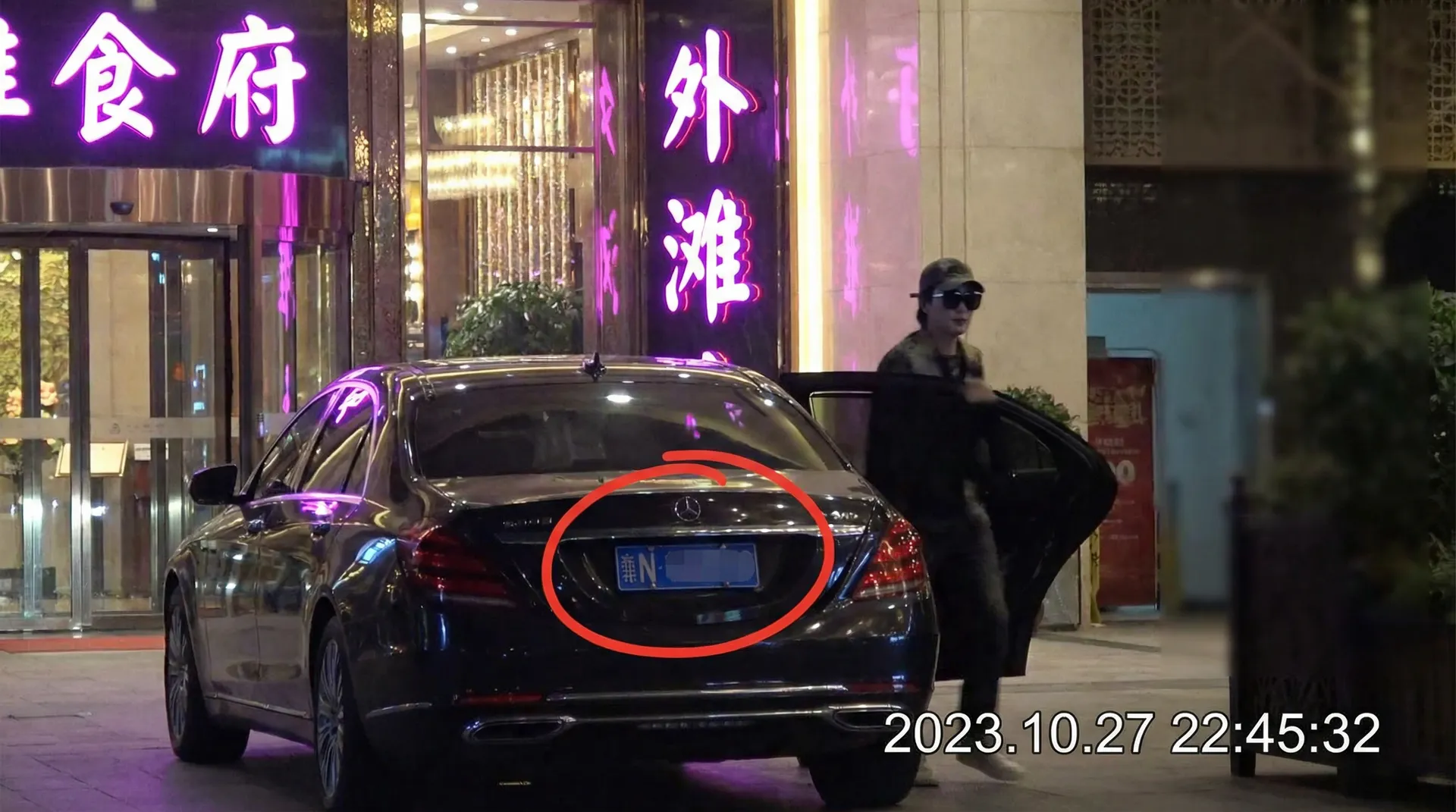 糖心vlog - 糖心Vlog直播 | 免费优质视频资源 | 高清流畅不卡顿 - 某明星深夜现身高档餐厅被拍